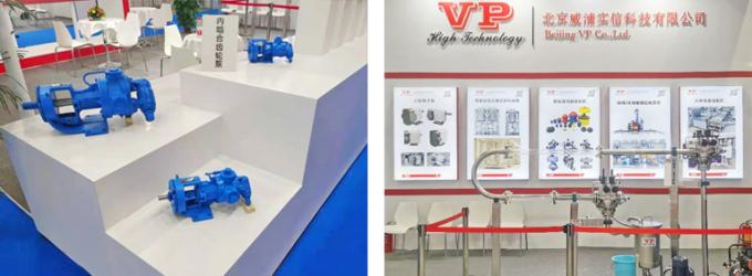 BJVP a été invité à participer EXPO militaire et civile de Guangzhou de la Chine à la troisième de technologie duale et d'équipement